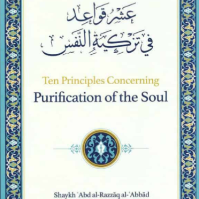 Ten Principles Concerning Purification of the Soul - PDF