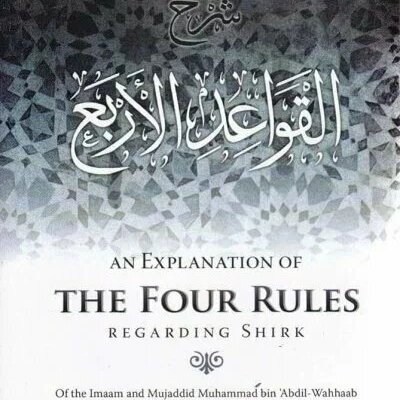 An Explanation of the Four Rules Regarding Shirk - PDF